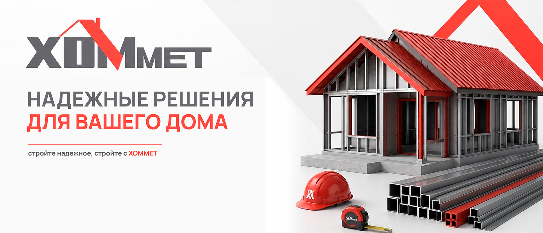 Товары бренда
